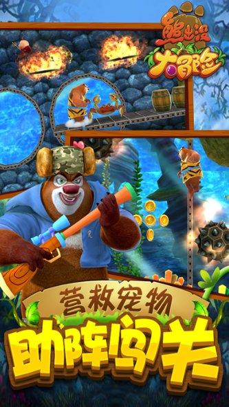 避难所逃生