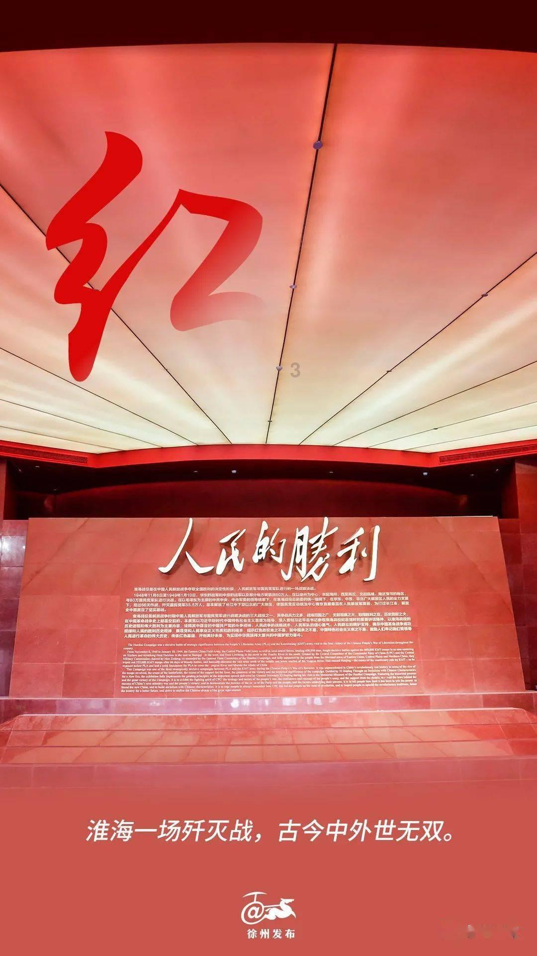 无锡土豆炖牛肉哪家好吃？游戏画面