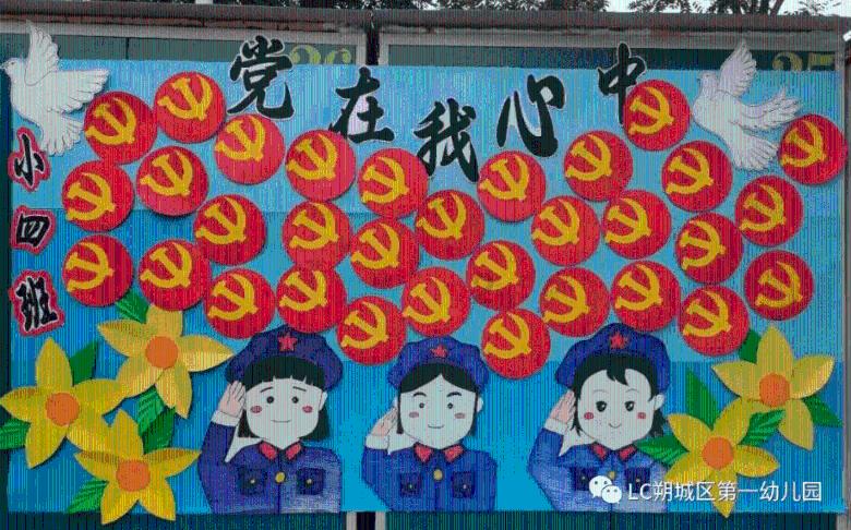 公共政策制定主体包括:公共政策制定的________________、________________、_